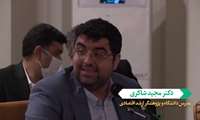 فروش دارایی های دولت و مولدسازی دو مقوله کاملا متفاوت، با نتایج سیاسی و سیاستی متفاوت هستند