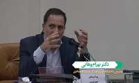 خصوصی سازی از واگذاری و مدیریت دارایی متفاوت است