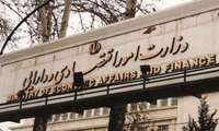 مولدسازی دارایی‌های دولت پشتوانه قانونی دارد