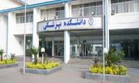 دانشگاه علوم پزشکی گیلان از پیش‌قراولان مولدسازی است