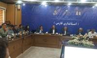 برگزاری هفتمین جلسه کارگروه مولدسازی دارایی های دولت در استان فارس