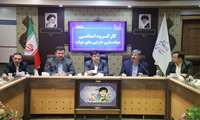 شناسایی ۶۰ ملک مازاد دولتی در استان قم