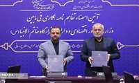 وزارت اقتصاد و قرارگاه سازندگی خاتم الانبیاء، تفاهمنامه همکاری امضا کردند