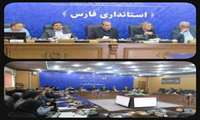 برگزاری یازدهمین جلسه کارگروه استانی مولدسازی دارایی های دولت در فارس