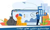 سه فقره ملک مازاد دولتی یزد در چرخه رونق اقتصاد استان قرار گرفت