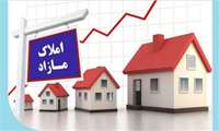 جایگاه نخست خوزستان با شناسایی ۹۲۶ ملک مازاد برای مولدسازی
