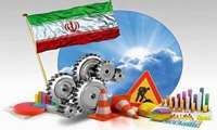 مزایده فروش 25 ملک مازاد دولت در استان یزد