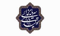 پیام نوروزی رهبر انقلاب به مناسبت آغاز سال ۱۴۰۴
