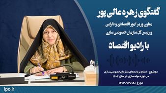 موضوع مهم اصلاح ساختار اقتصادی و جذب سرمایه، جلب اعتماد مردم است